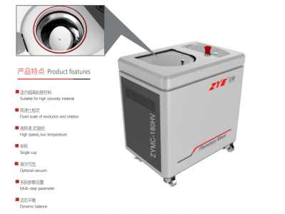 中毅科技ZYMC-180HV均質(zhì)機(jī)